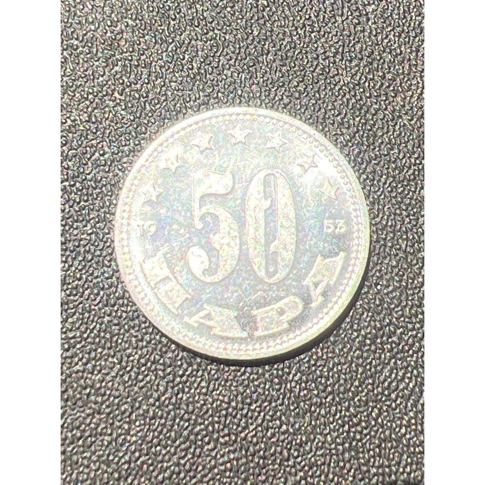1953 Yugoslavia 50 Para Coin Republica Federativa Collectible Currency
